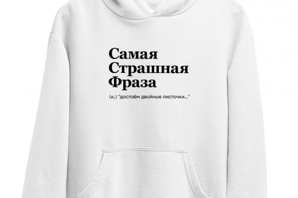 Зайти на кракен