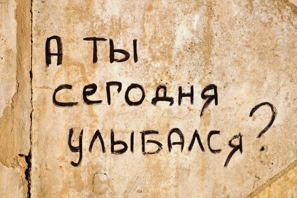 Какая сейчас ссылка на кракен