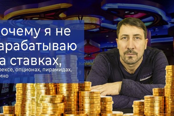 Рабочий сайт kraken