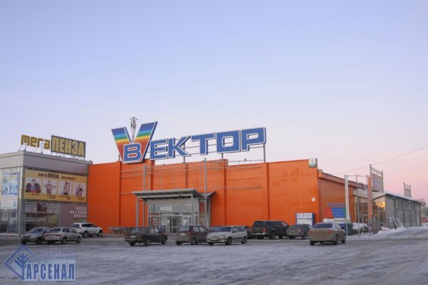 Замена гидры