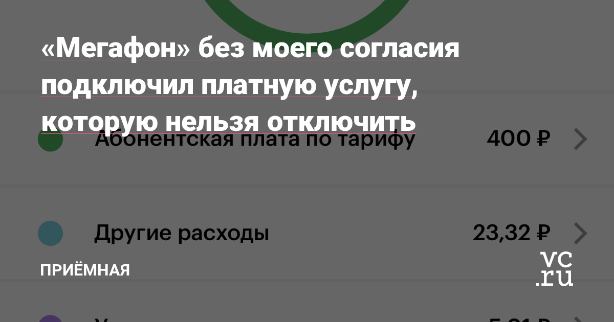 Где брать ссылки на кракен