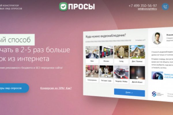 Кракен маркет даркент только через тор