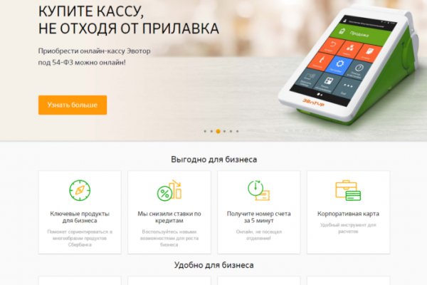 Кракен шоп зеркало