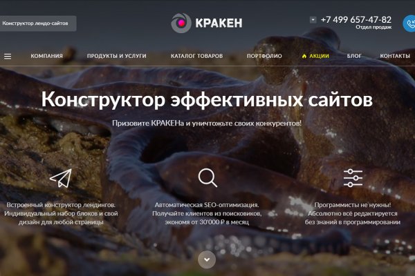 Kraken новая ссылка