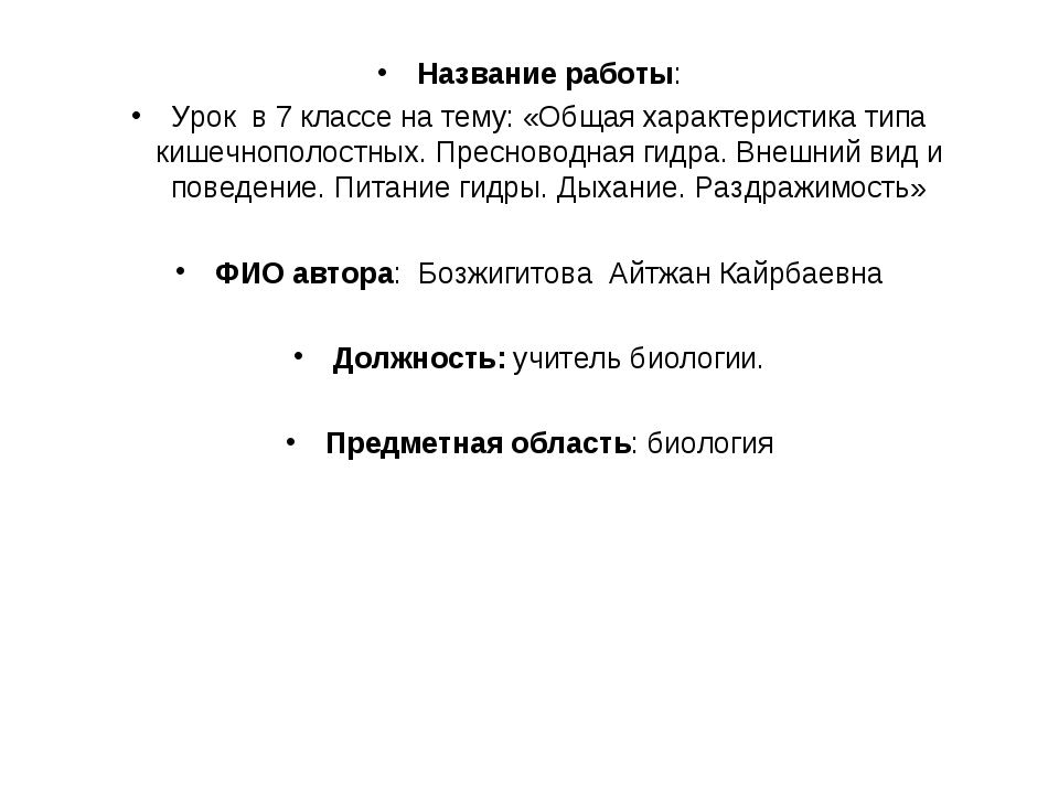 Кракен нов