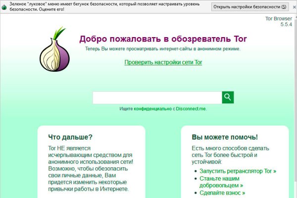 Кракен сайт 1kraken me