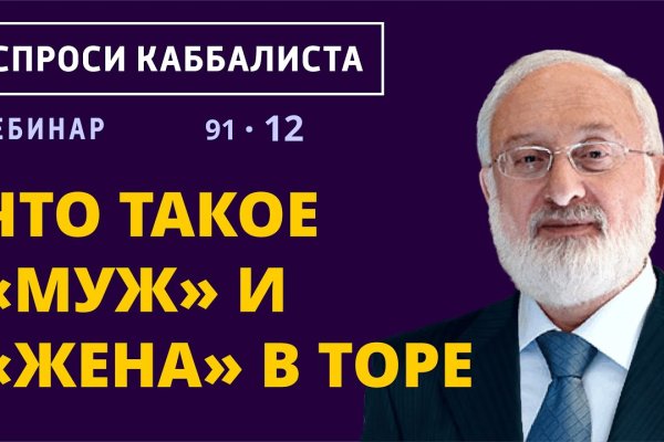 Найти ссылку кракен
