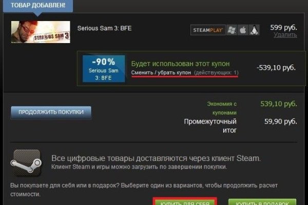 Что такое kraken в россии