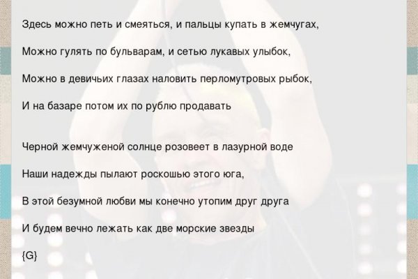 Кракен маркетплейс официальный сайт сайт ссылка