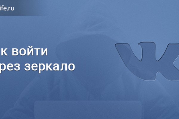 Kraken зеркала kr2web in