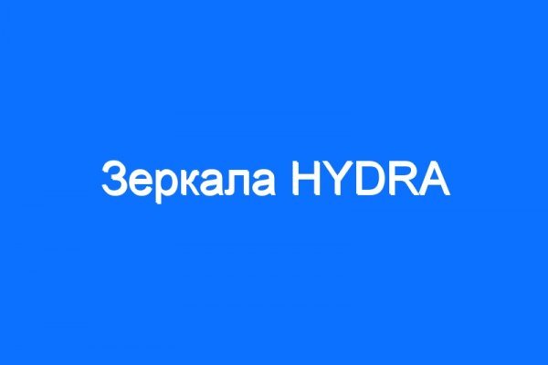 Кракен зеркало тор