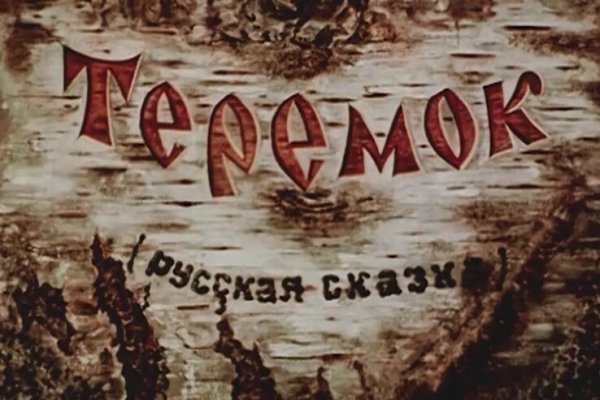 Кракен маркетплейс ассортимент