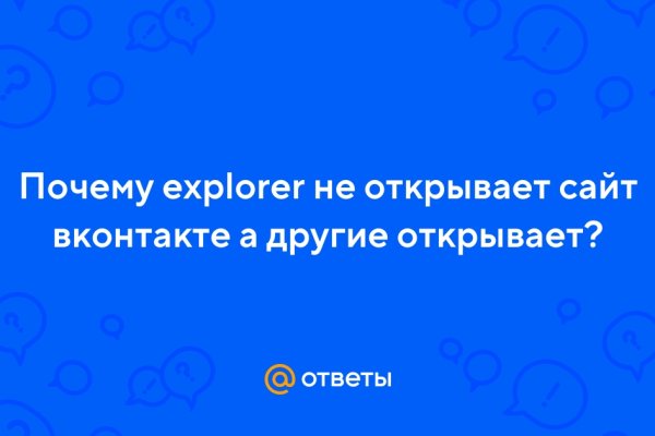 Кракен сайт в тор браузере ссылка