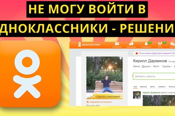 Кракен маркет зайти