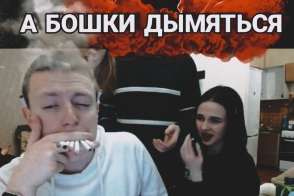 Кракен клирнет ссылка