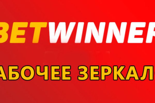 Кракен наркоплощадка