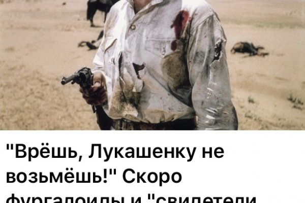 Ссылка на кракен 11