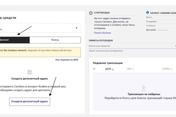 Кракен точка ат