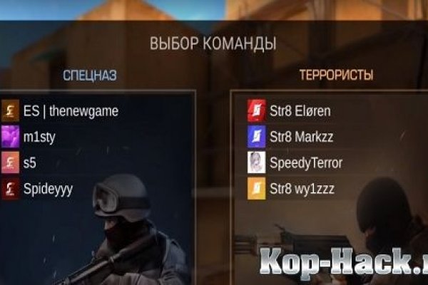 Кракен нет