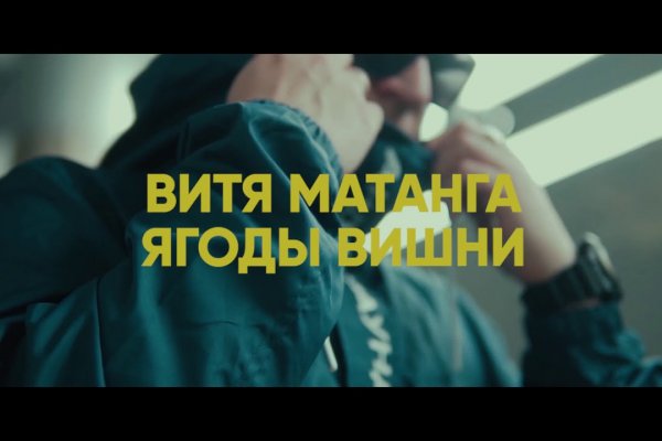 Кракен ссылка