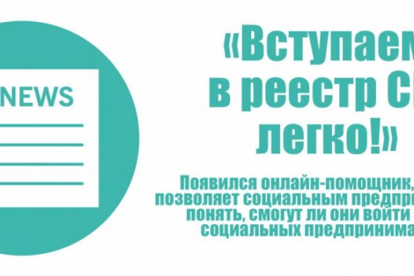 Кракен store