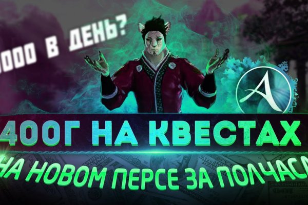 Кракен макет даркнет