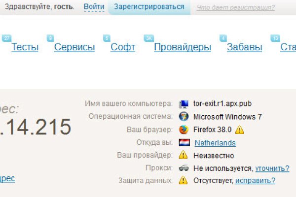 Kraken официальная ссылка