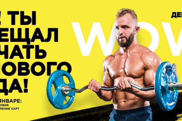 Кракен это современный даркнет маркетплейс