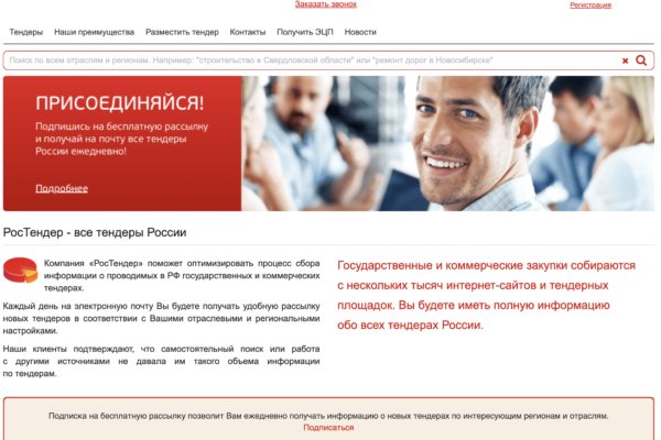 Кракен даркнет скачать