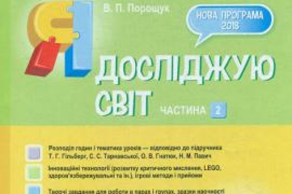 Почему не работает сайт кракен