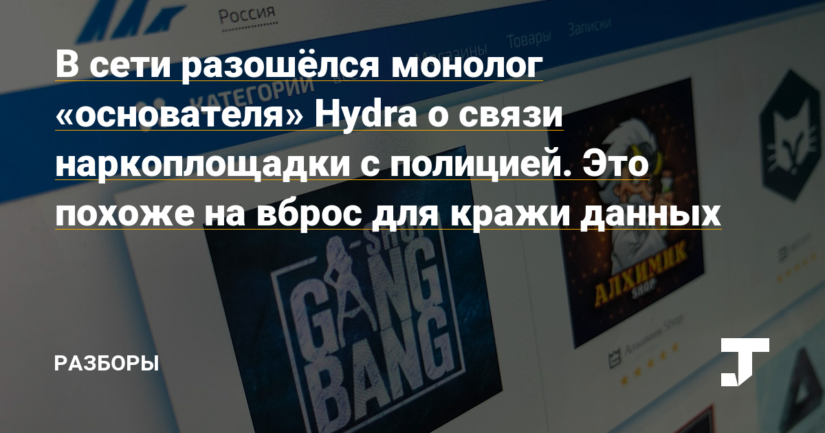 Кракен даркнет зайти